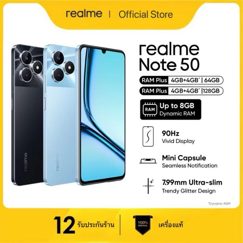 โทรศัพท์มือถือ Realme Note 50 สเปคแท้100% 2024ใหม่ของแท้ แบต 5000mAh แกะ12GB รอม256GB รับประกันร้าน 1 ปี