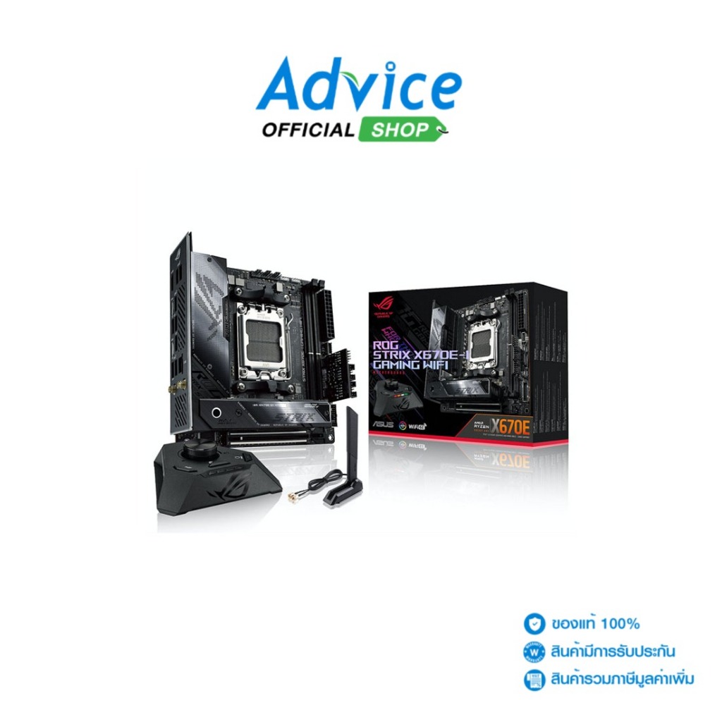ASUS MAINBOARD (AM5) ASUS ROG STRIX X670E-I GAMING WIFI - A0146637