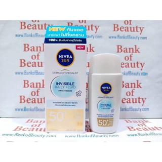 🧡กันแดดเดอร์ม่า🧡 Nivea Sun Derma Invisible Daily Fluid SPF50…