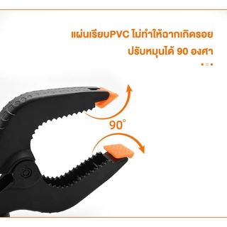 📌คลิปหนีบฉาก ตัวหนีบฉาก สำหรับBackdrop ฉากผ้า ฉากPVC