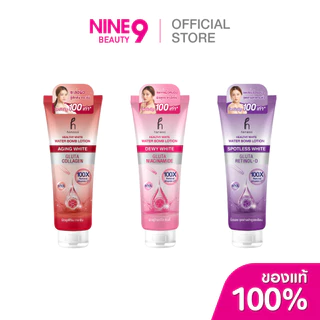 Hanasol Healthy White Water Bomb Body Lotion 250ml ฮานาโซล วอเตอร์บอม โลชั่น