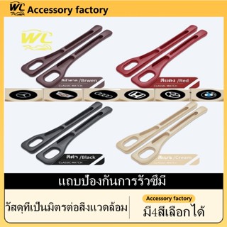 🚀ประเทศไทย 24 ชั่วโมง🚀แถบเติมช่องว่างที่นั่งในรถ แถบ PU ฟิลเ…