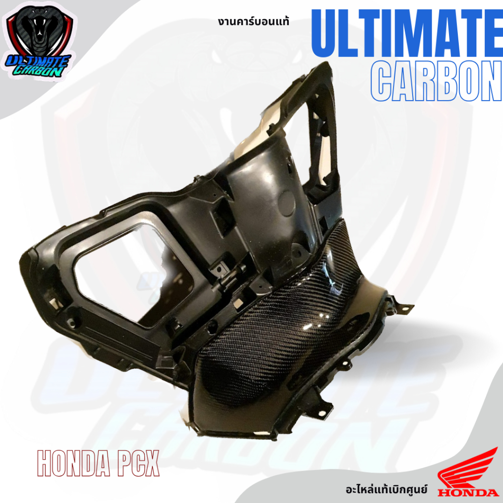 คอนโซลกลาง ใหญ่ PCX150 ปี2014-2017 งานคาร์บอนแท้ อะไหล่เบิกใหม่จากศูนย์