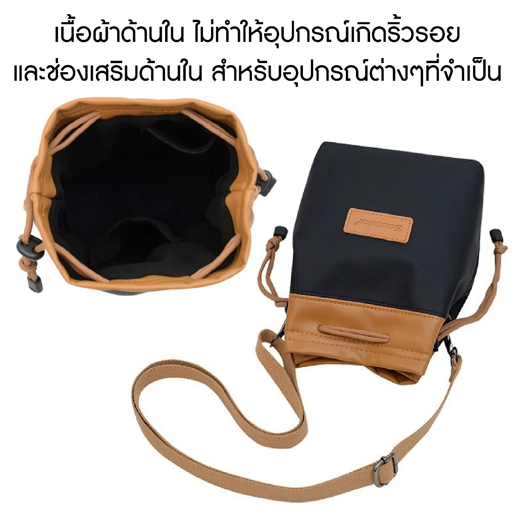 พร้อมส่ง กระเป๋ากล้อง หนัง PU กระเป๋าเลนส์ ถุงใส่กล้อง ถุงใส่เลนส์ dslr/mirrorless Camera Bag