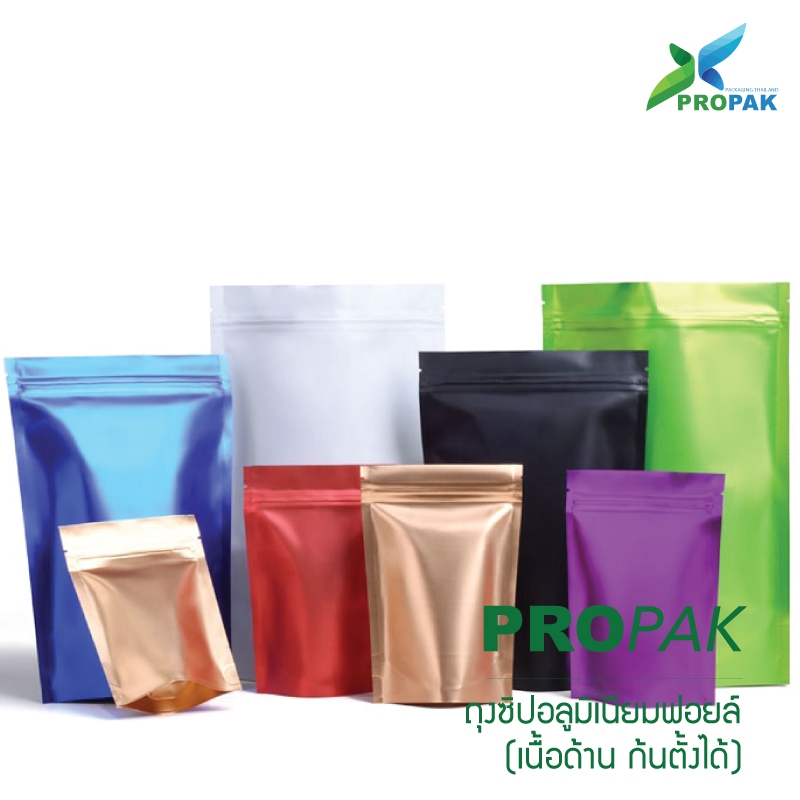 ถุงซิปอลูมิเนียมด้าน 7 สี ก้นตั้งได้