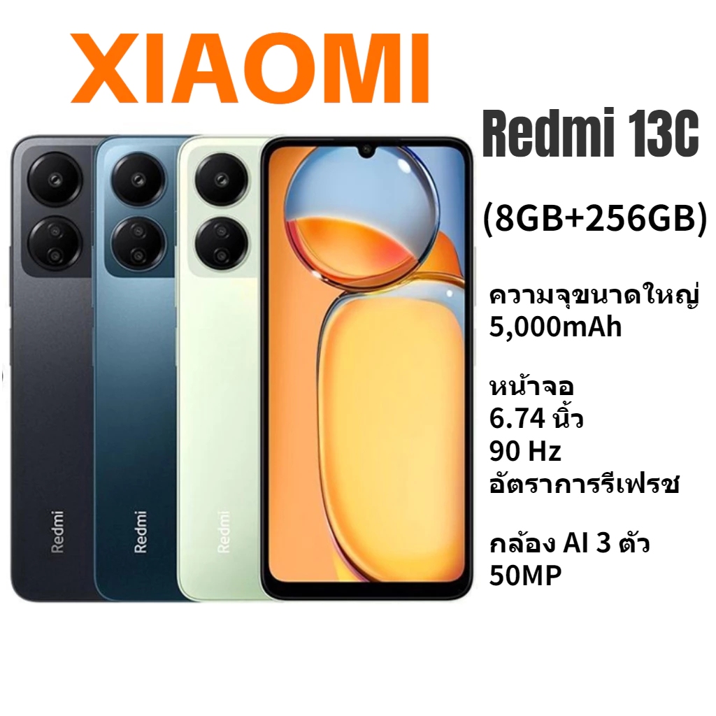 Redmi 13C สมาร์ทโฟน (8GB + 256GB) 6.74 นิ้วHD + 90Hz 5,000 mAhแบตเตอรี่ขนาดใหญ่Type-C 18Wชาร์จเร็ว