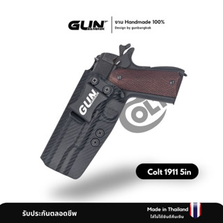 ซองพกใน Colt government  (1911 5