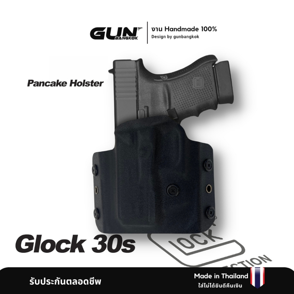 ซองแพนเค้ก Glock 30,30S งาน Handmade แท้ สั่งปรับแต่งเพิ่มเติมได้ มีปัญหาเคลมฟรีตลอดอายุการใช้งาน