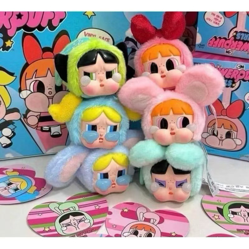 (พร้อมส่ง ) CRYBABY X PPG Powerpuff Girls POP MART พวงกุญแจ กล่องสุ่ม งานเทียบแท้