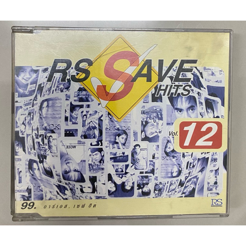 CD : RS SAVE HITS Vol.12.