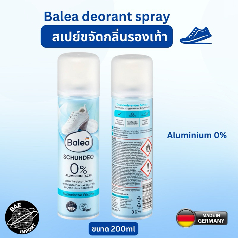 สเปย์ดับกลิ่นรองเท้า Balea deorant shoe spray ดับกลิ่นรองเท้า ลดกลิ่นอับ รองเท้าสะอาด ขนาด 200ml ราคา ถูกที่สุด ดีลบีเคเค แกลเลอรีภาพที่ 2