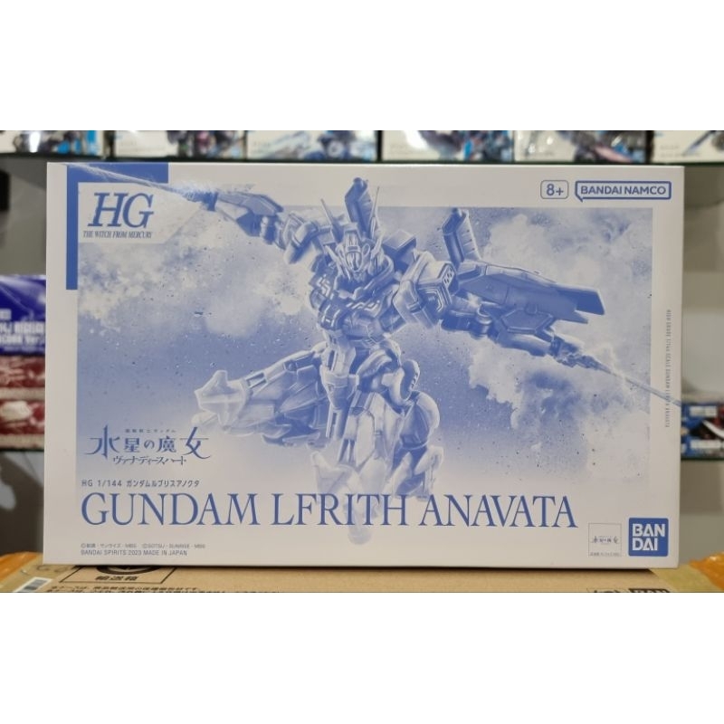 HG 1/144 GUNDAM LFRITH ANAVATA