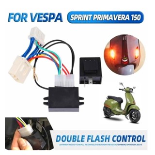 GTS 300 ฟังก์ชั่นแฟลชคู่ ไฟเลี้ยว ไฟกระพริบ สวิตช์ไฟกระพริบ …