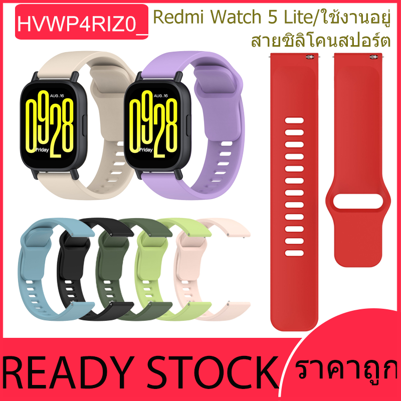เหมาะสำหรับ Redmi Watch 5 Active Watch Band ซิลิโคน Redmi Watch 5 lite ขนาด 22 มม. เข้ากันได้กับ smartwatches 22 มม