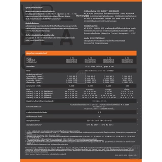 SSD (เอสเอสดี) WD BLACK SN850X (2X0E/ 2XHE) - PCIe 4x4/NVMe M.2 2280 Speed Up to 7,300 MB/s WDBlack