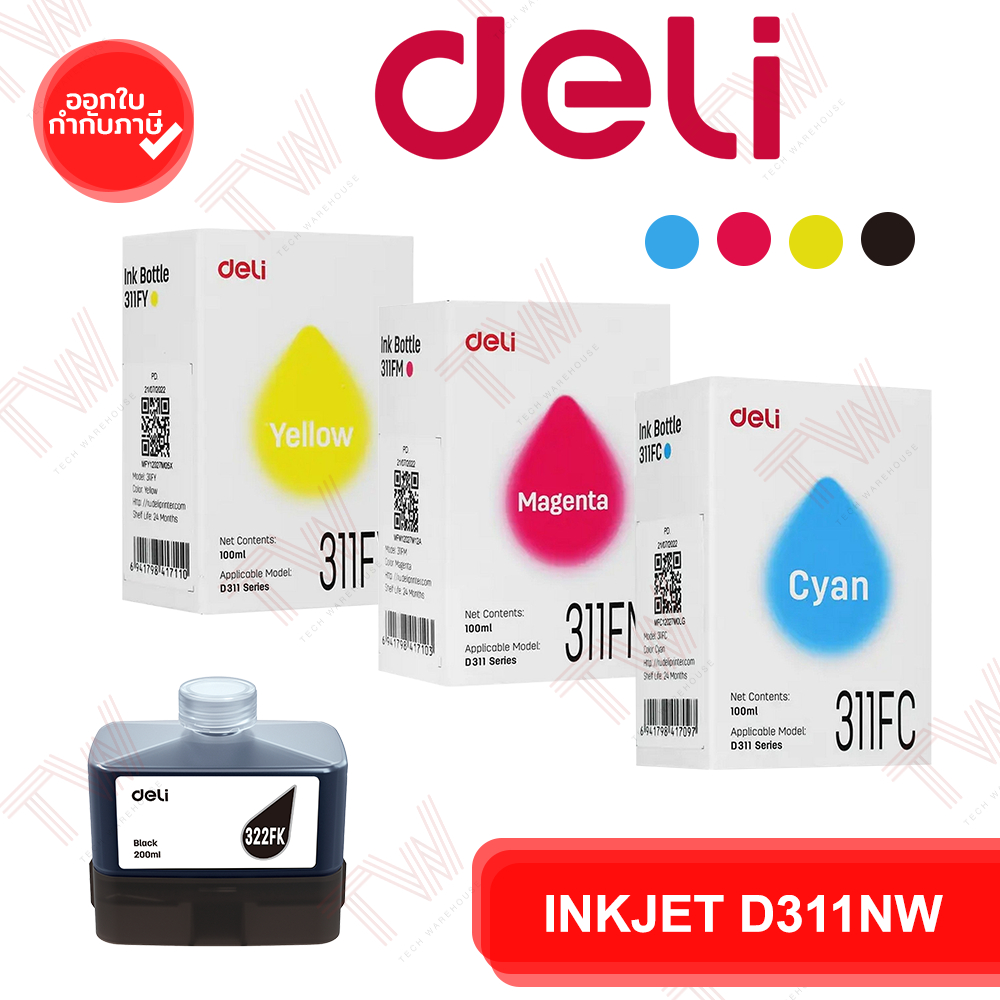 Deli INKJET for D311NW น้ำหมึกสำหรับเติม ของแท้