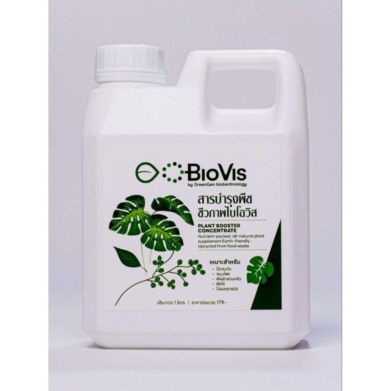 ฺBioVis สูตรไม้ใบเข้มข้น ขนาด 1 ลิตร (ผสมน้ำอัตราส่วน 1:10)