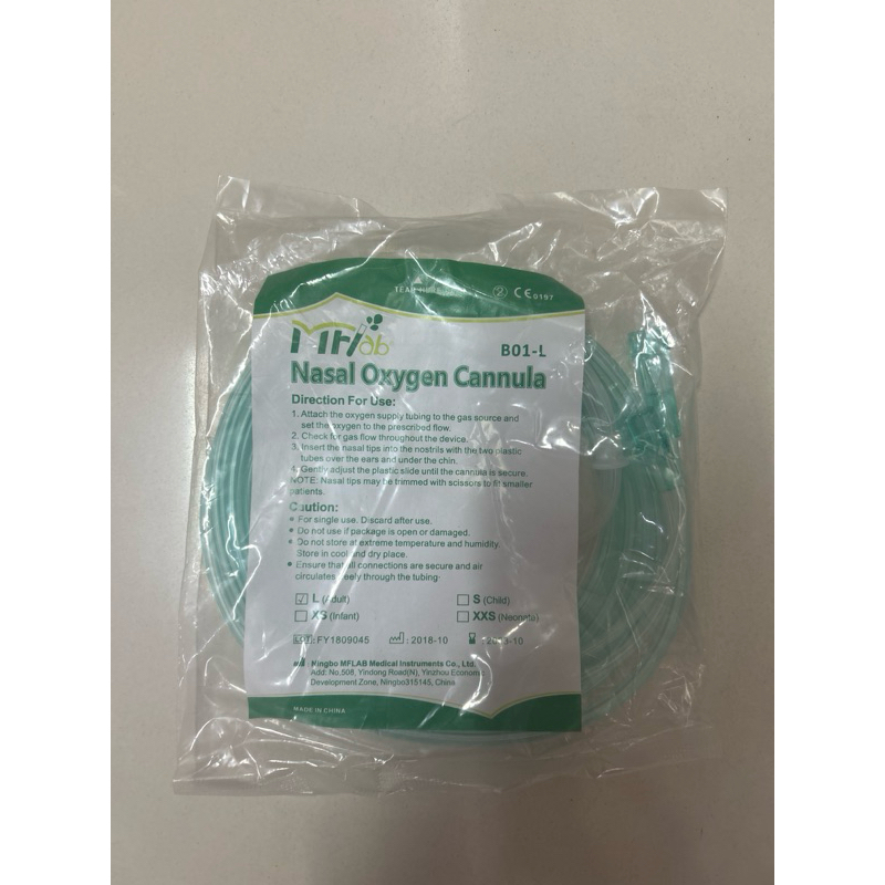 สายออกซิเจน สายแคนนูล่าเสียบจมูก Nasal Oxygen Cannula