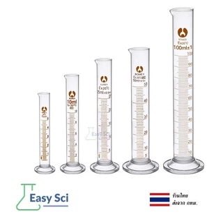 Measuring Cylinder กระบอกตวง ปริมาตร แก้ว (Glass Graduated Cylinder) Class B 5, 10, 25, 50, 100, 250 ml