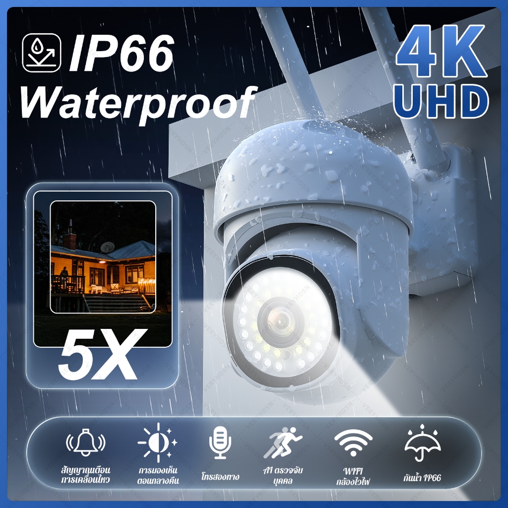 กล้องวงจรปิด wifi 4K camera ขยาย ซูมได้ 5 เท่า Full HD 5 ล้านพิกเซล ip cctv ไร้สาย outdoor ดูผ่านมือถือ V360 Pro