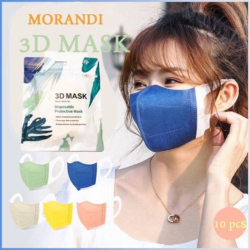 📦 1 แพ็ค มี 10 ชิ้น 😷✨ 3D Mask หน้ากากอนามัย ใส่สบาย กระชับหน้า! ✨😷