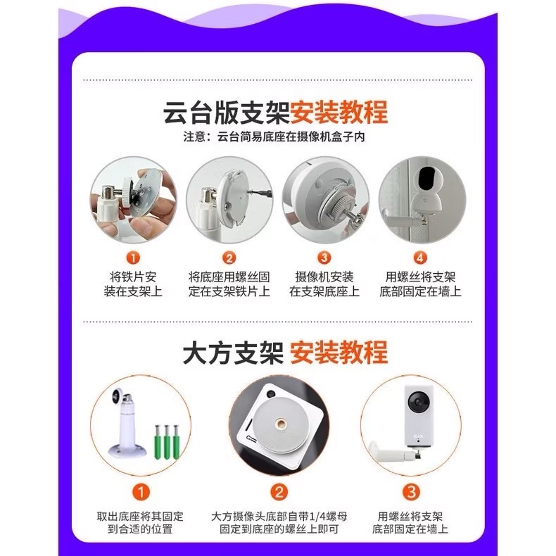 ขาตั้งกล้องวงจรปิด ขาตั้ง mi แยกขาย ขาตั้งกล้อง mi ฐานตั้งกล้อง xiaomi mi home หรือ smart living  ทุกรุ่น L256