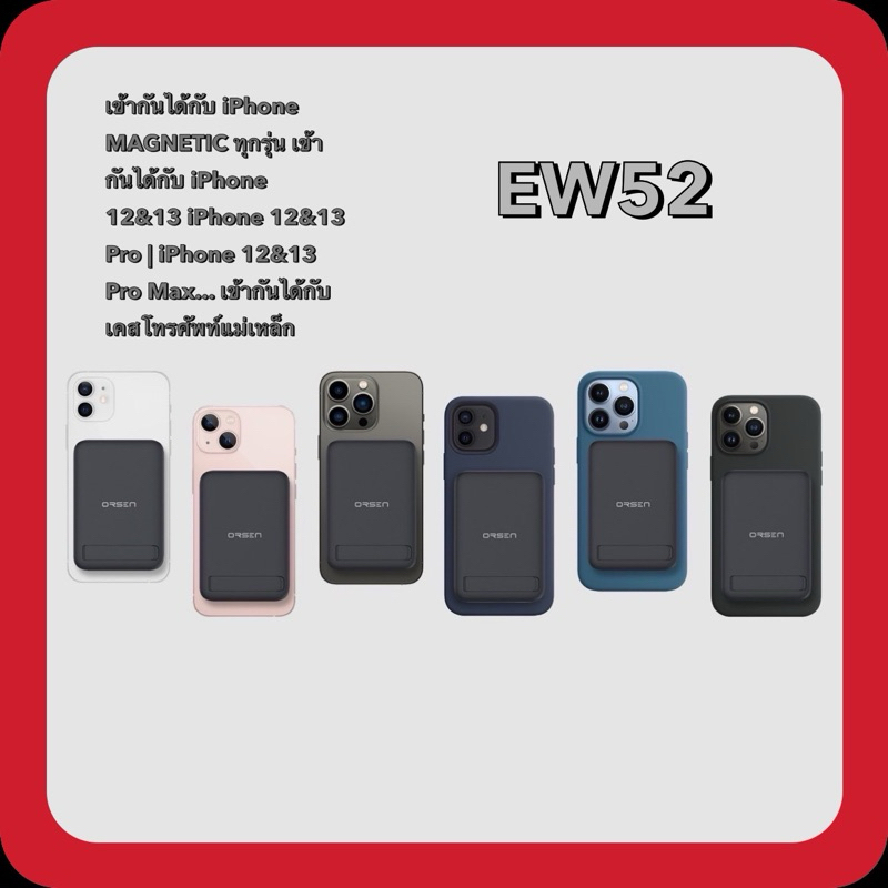 แบตสำรอง ORSEN EW52 10000mAh