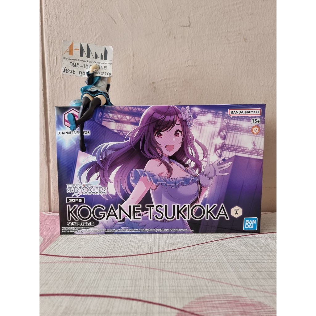 Bandai 30MS Kogane Tsukioka [Color A] Plasitc Model