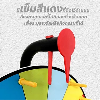 BAY เกมส์วงล้อตั้งพื้น เกมส์วงล้อหมุนฉลาก พับเก็บได้ สำหรับงานเลี้ยง งานปาร์ตี้ต่างๆ