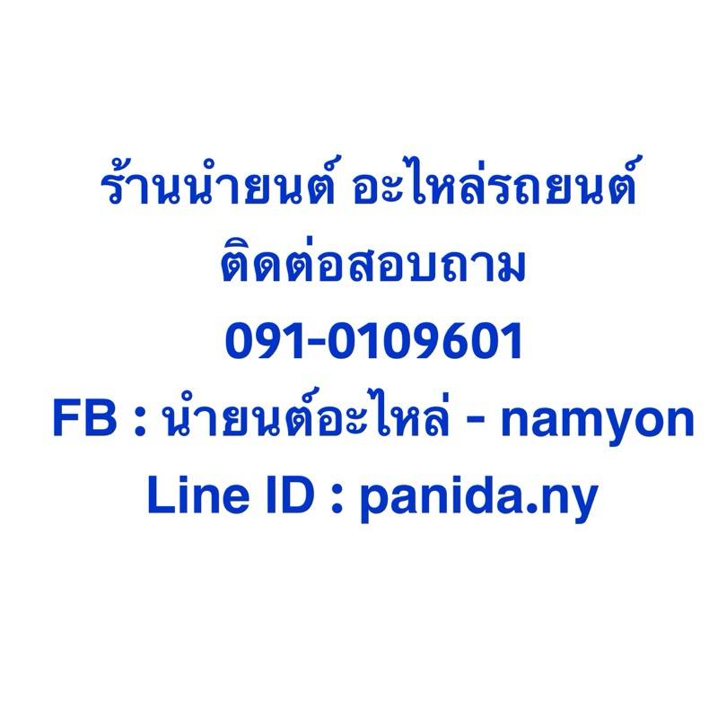 Nissan Big M กระดุมแคป (1ชุด 2อัน) Nissan Big m สามารถสอบถามหรือขอภาพเพิ่มเติมได้ทาง inbox นะคะ - รูปที่ 3