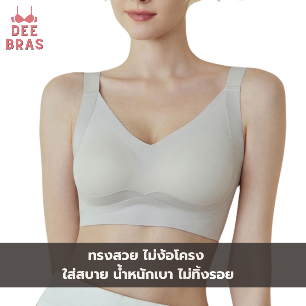 [ไหมน้ำแข็ง] M17 เสื้อใน มีตะขอ สายปรับได้ ลดอาการปวดหลัง ปวดไหล่ ใส่แล้วหน้าอกสวยมาก เสื้อชั้นใน ชุดชั้นใน - รูปที่ 2