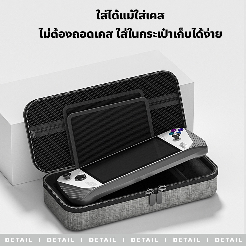 MAO กระเป๋าเก็บเกมคอนโซล กันการกระแทก สำหรับเครื่องเล่นเกม มี2สีให้เลือก