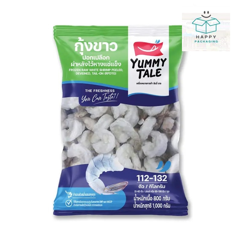 Yummy tale ยัมมี่เทล กุ้งขาวไว้หางแช่แข็ง 90-106 ตัว/แพ็ค (ส่งแช่แข็ง) กุ้งขาว กุ้งไว้หาง กุ้งปอก กุ