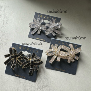 ต่างหูคิวบิคดีไซน์สุดฮอต🔥มากี่ทีก็ไม่เคยพอ