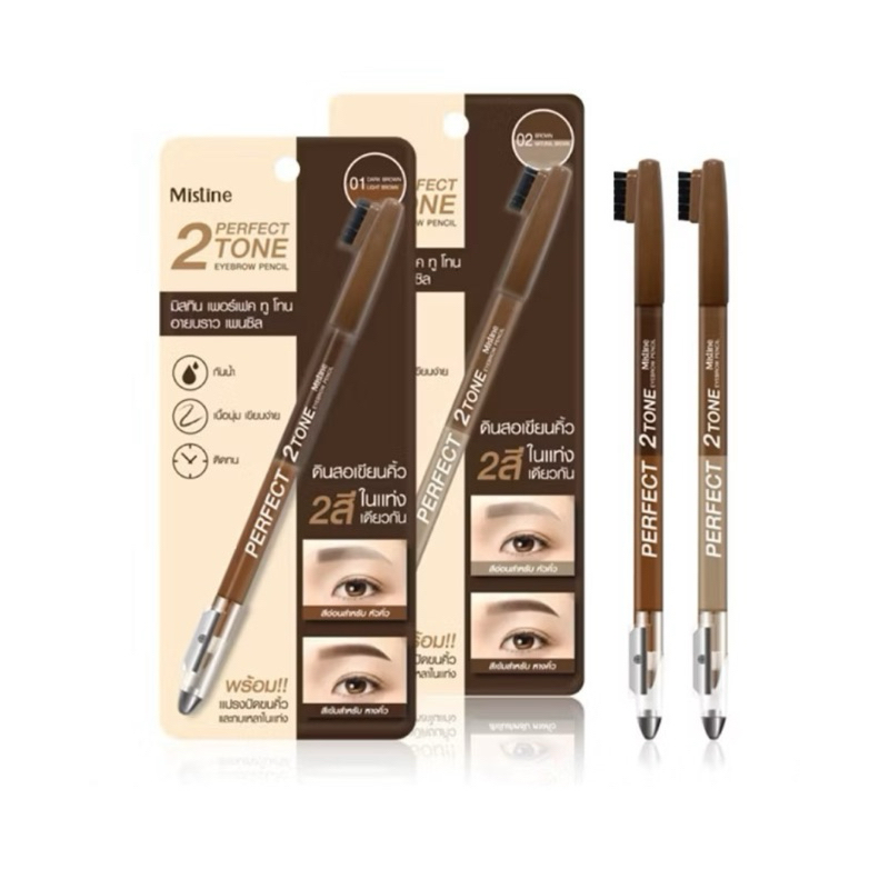 ดินสอเขียนคิ้ว Mistine Perfect Two-Tone คิ้วสวยเป็นธรรมชาติ ติดทนทุกวัน
