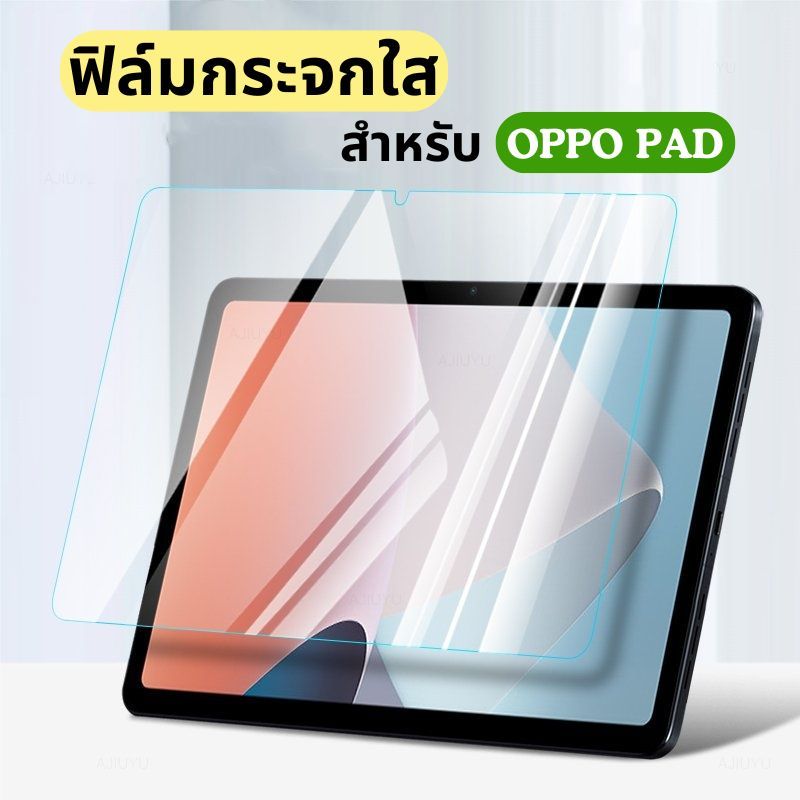 ฟิล์มกระจกแท็บเล็ตOPPO PAD se/OPPO PAD 5,OPPO PAD3 11.6,OPPO PAD NEO,OPPO PAD Air