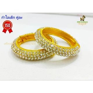 เครื่องประดับสีทองมีเข็มกลัดกำไลสังวาลย์ + เข็มกลัดชุดสร้อย + ต่างหูรัดเกล้าชฎากำไลยาว