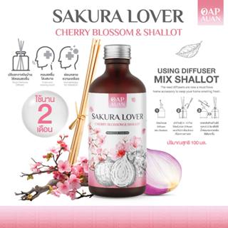 ก้านไม้หอม + หอมแดงสกัด (กลิ่นซากุระ)🍃น้ำหอมปรับอากาศ🍃 Reed …