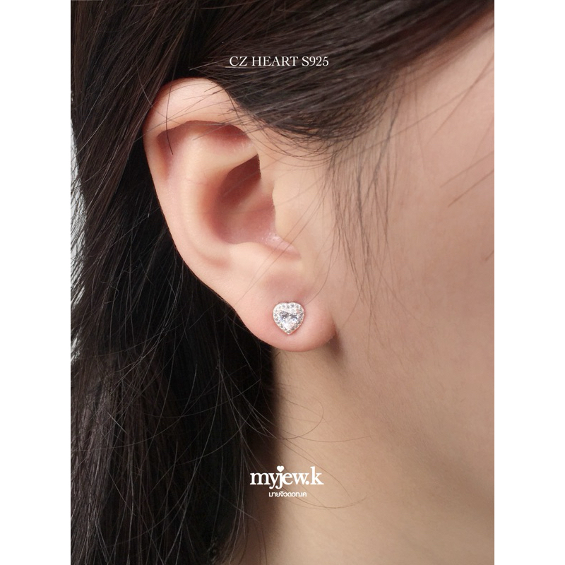 (myjew.k) ต่างหูเงินแท้ รุ่น CZ HEART