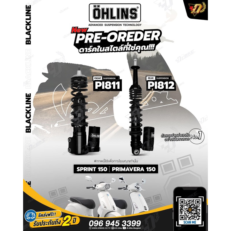 (Blackline)โช๊คหน้าหลัง OHLINS PI811/PI812 สำหรับ VESPA SPRINT150/PRIMAVERA150 ของแท้ ประกัน2ปี