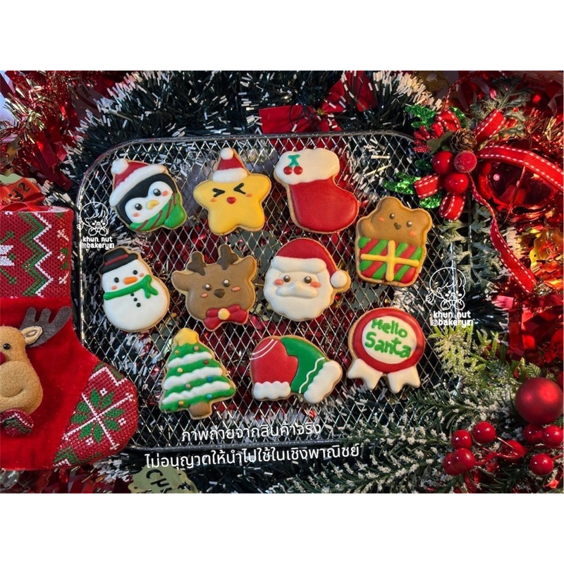 มินิคุกกี้คริสต์มาส mini cookie Christmas (อัปเดทตะกร้า 18ส่ง19/12/67)