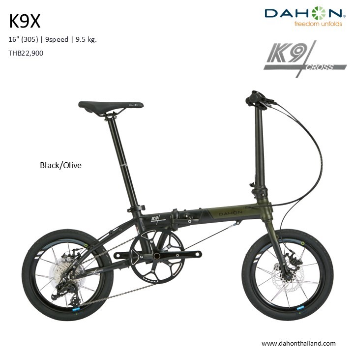 ออกE-TAXได้ จักรยานพับ Dahon K9X อัพเกรดจาก K3 Plus ล้อ 16นิ้ว 9เกียร์ ดิสเบรค