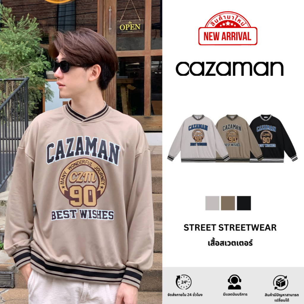 CAZAMAN เสื้อสเวอร์เตอร์คอวี OVER SIZE เสื้อสเวตเตอร์คอวีโอเวอร์ไซส์ สกรีนด้านหน้า 2378