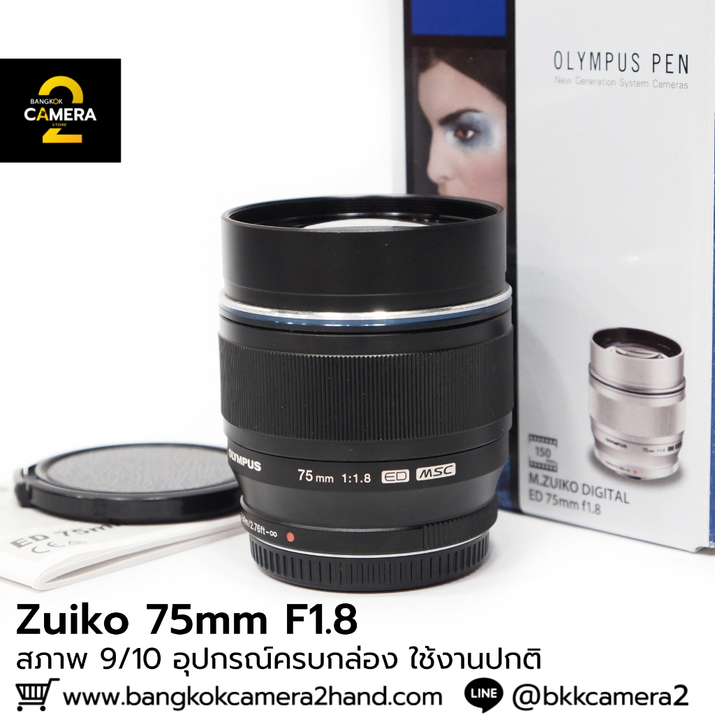 Zuiko 75mm F1.8 อุปกรณ์ครบกล่อง
