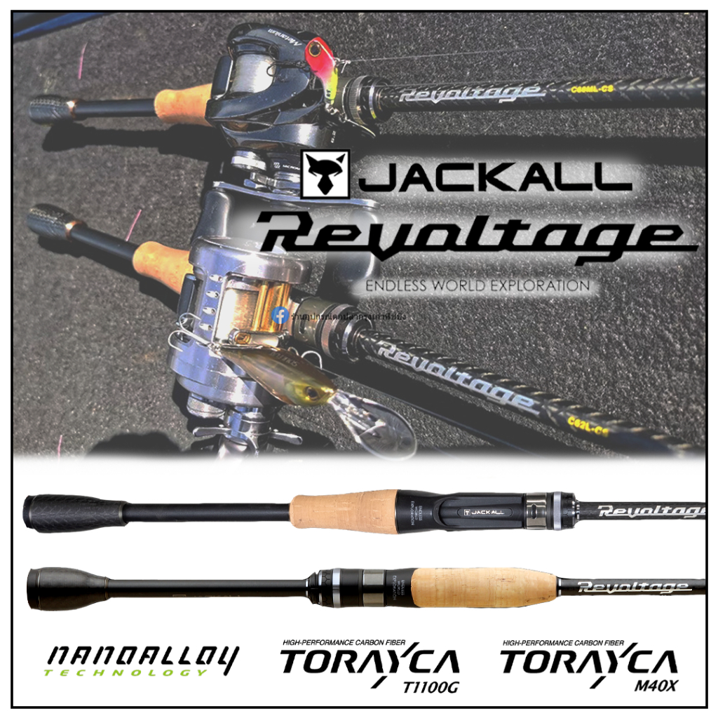 Jackall Revoltage II cực đỉnh Toray T1100G