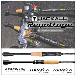 Jackall Revoltage II แบลงค์เทพๆ Toray T1100G