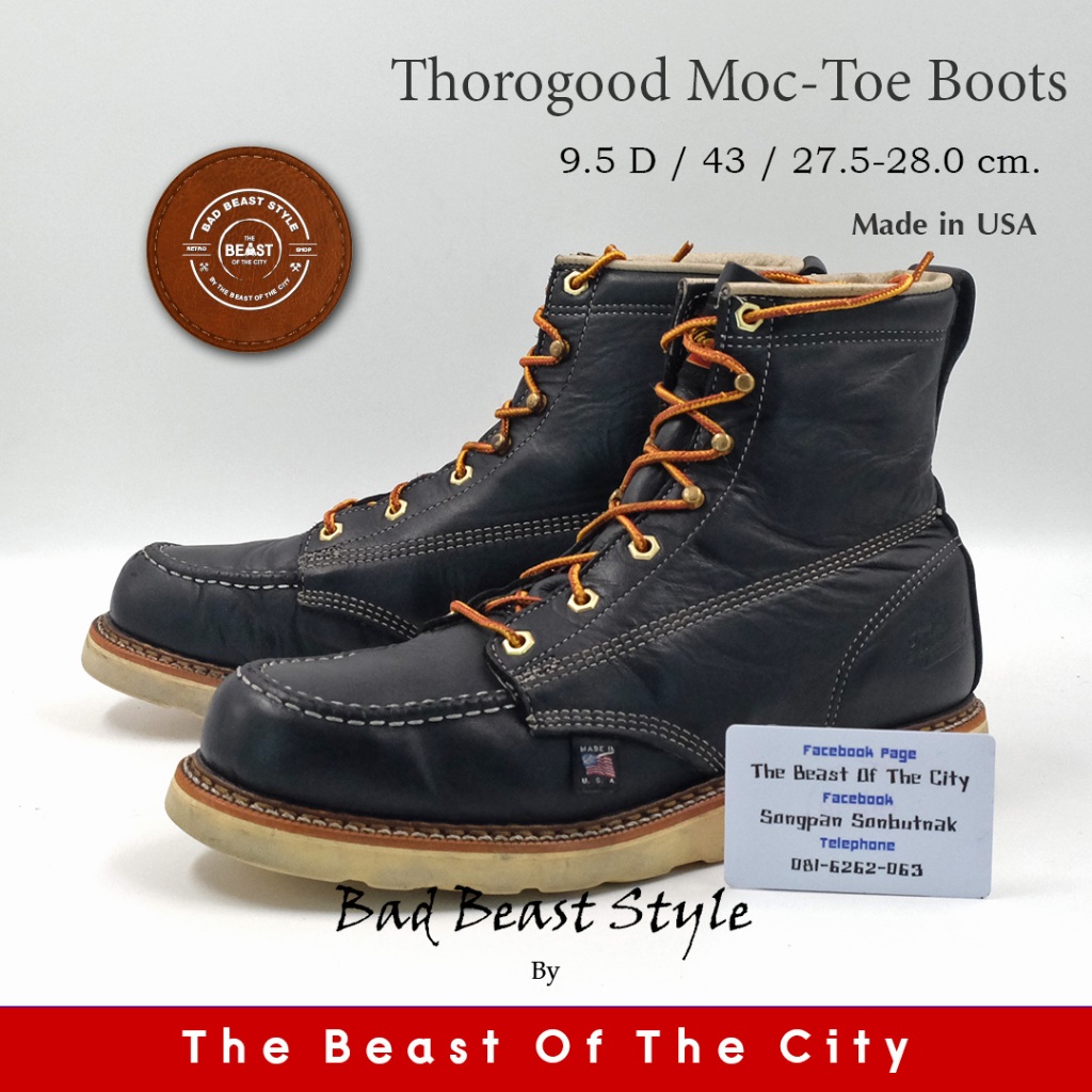 Thorogood Moc-Toe Boots (27.5-28.0)