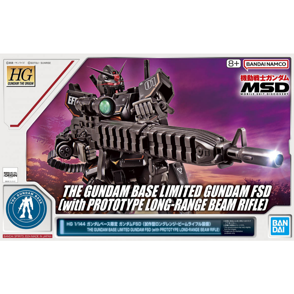 HG Gundam FSD with Prototype Long-Range Beam Rifle Gundam base ver