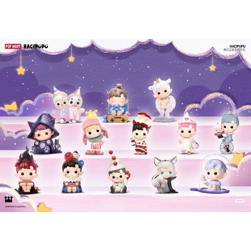 ของแท้ พร้อมส่ง (ระบุตัว) กล่องสุ่ม Popmart Hacipupu A Night of Fantasy Series Blind Box