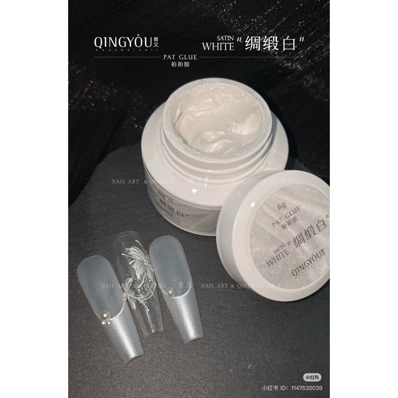 Qing❄️you✨Satin☁️white